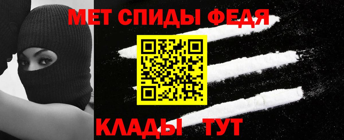 Amphetamine VHQ Сальск