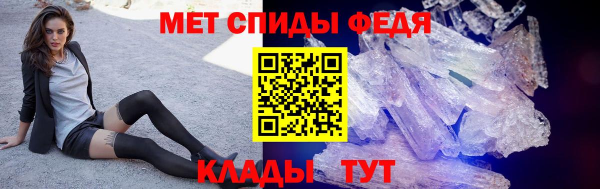 АМФЕТАМИН 98%  Вход с VPN  Amphetamine  Сальск 