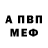 КЕТАМИН VHQ Irina Borobina