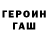 COCAIN FishScale Azer Beybudov