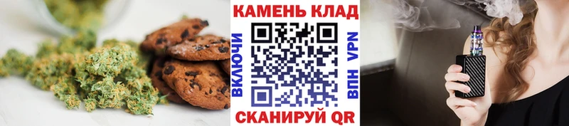 Canna-Cookies марихуана Сальск