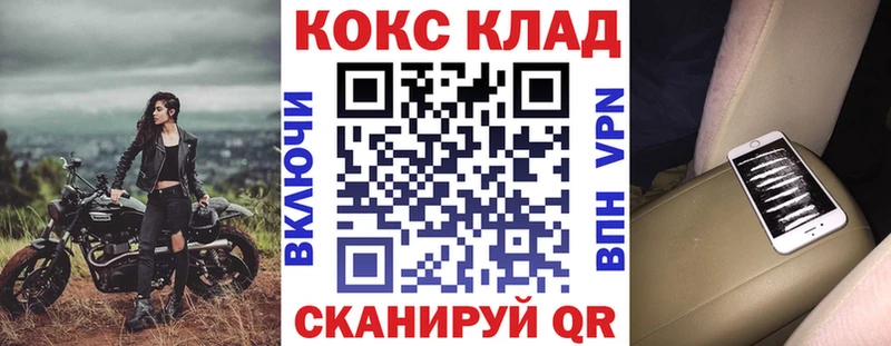 КОКАИН Columbia купить наркотики сайты Сальск