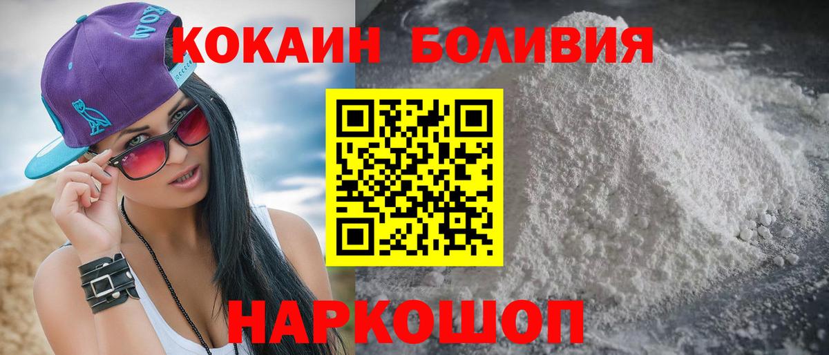КОКАИН 99% Сальск