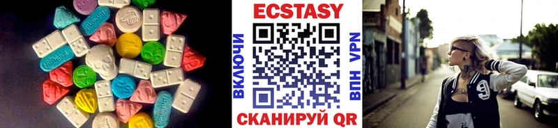 kraken рабочий сайт  Сальск  Ecstasy Cube  дарнет шоп 