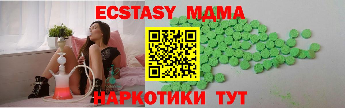 Экстази  гидра ССЫЛКА  Ecstasy ешки  Сальск  сколько стоит  Экстази VHQ  Вход с VPN 