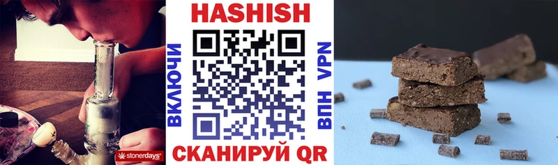 OMG вход  Сальск  Гашиш гашик 