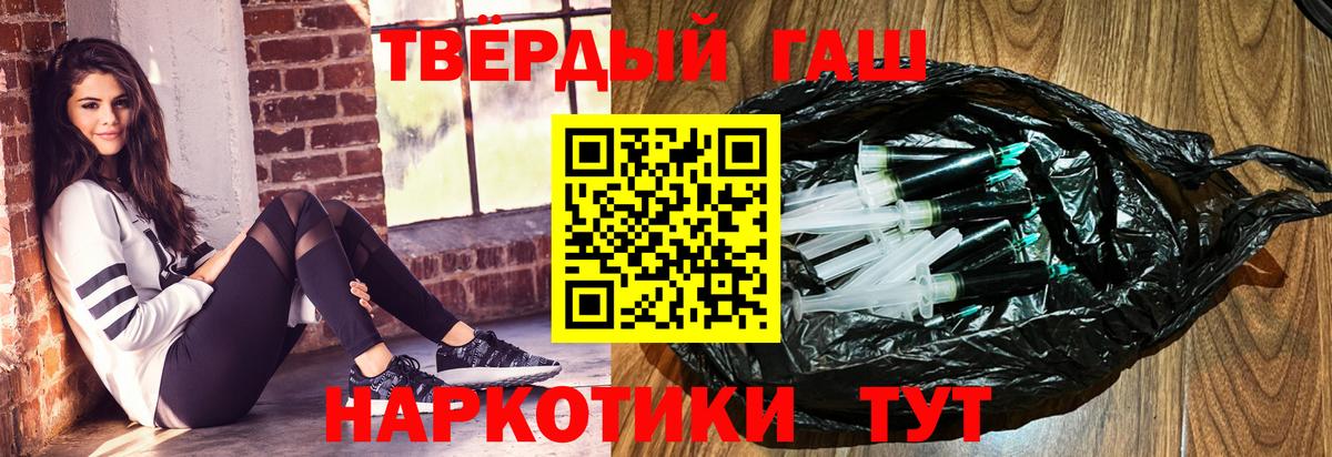 Сальск  ГАШИШ 40% ТГК  Вход с VPN  наркота  ГАШ гашик  Гашиш 