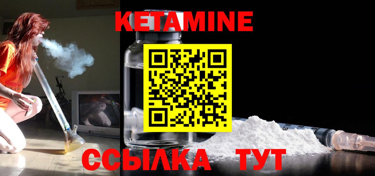 ОМГ ОМГ ТОР  КЕТАМИН VHQ  Сальск  Вход с VPN  КЕТАМИН VHQ 