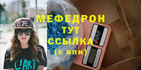 стаф Нязепетровск