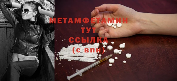героин Абаза