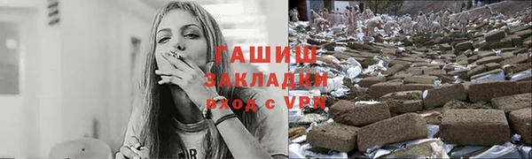 стаф Нязепетровск