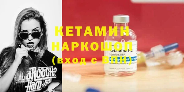 стаф Нязепетровск
