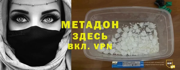 MDMA Абдулино