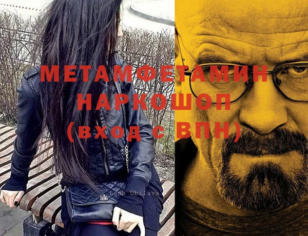гидра Нягань