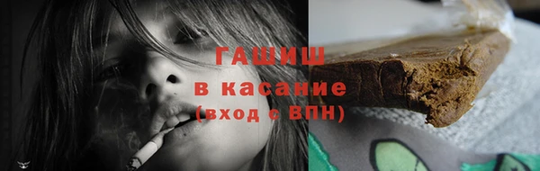 стаф Нязепетровск