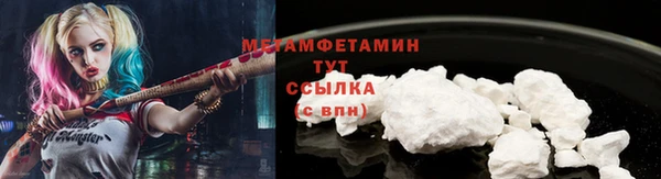 гидра Нягань