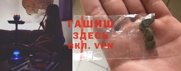 стаф Нязепетровск