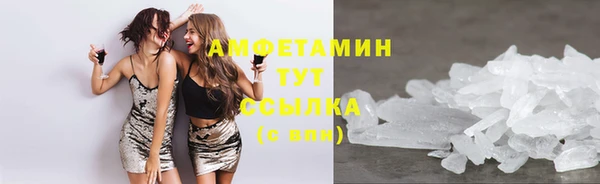 MDMA Абдулино