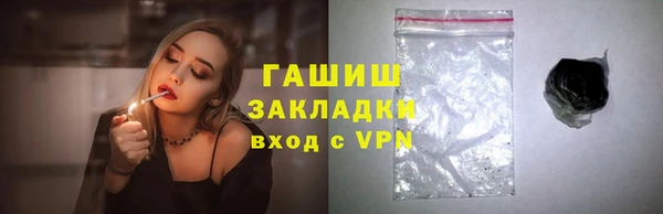 гидра Нягань