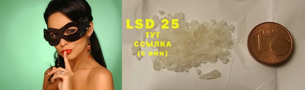 MDMA Абдулино