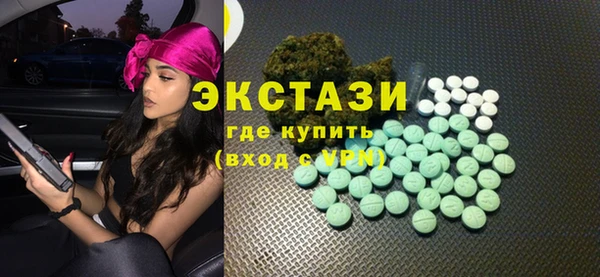 стаф Нязепетровск