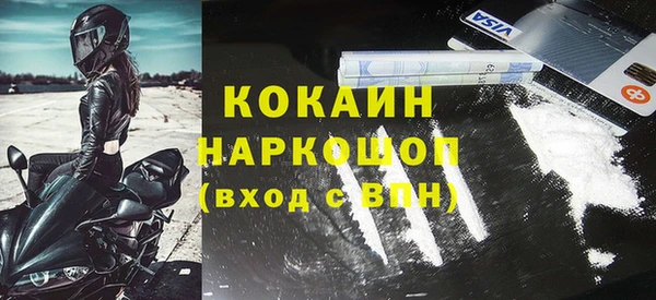 героин Абаза