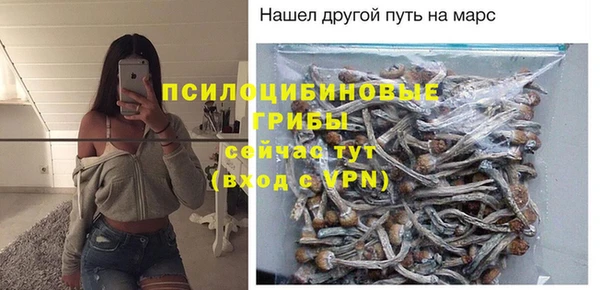 MDMA Абдулино