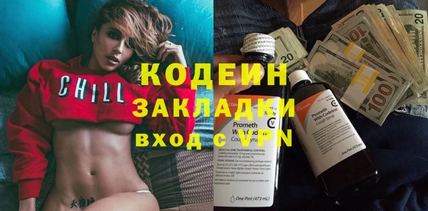 наркотики Абинск