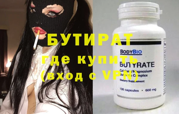 MDMA Абдулино