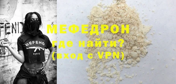 MDMA Абдулино