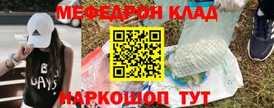 крисы Дубна