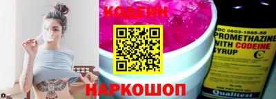 бутик Донецк