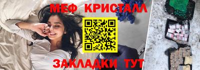 mdma Нижний Тагил