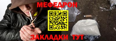 бутик Донецк