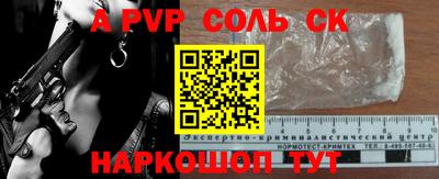 бутик Донецк