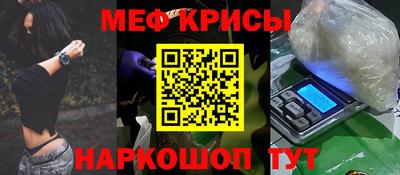 бутик Донецк