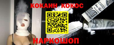 бутик Донецк