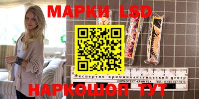 бутик Донецк