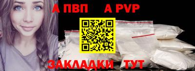 MDMA Новоалтайск