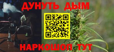 бутик Донецк