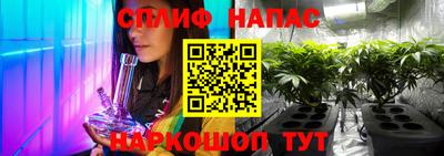 бутик Донецк