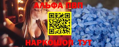 мефедрон Донской
