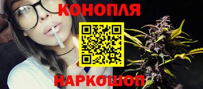 бутик Донецк