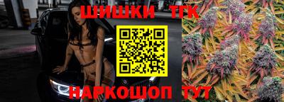бутик Донецк