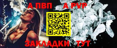бутик Донецк