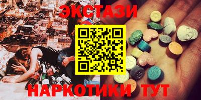 бутик Донецк