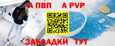 бутик Донецк