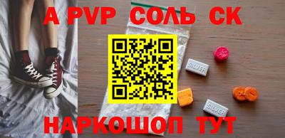 бутик Донецк