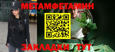 мефедрон Донской