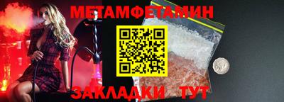 мефедрон Донской